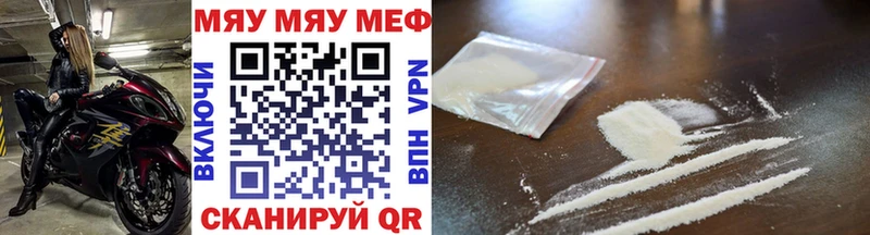Какие есть наркотики Инза ГАШИШ Конопля Кокаин Меф