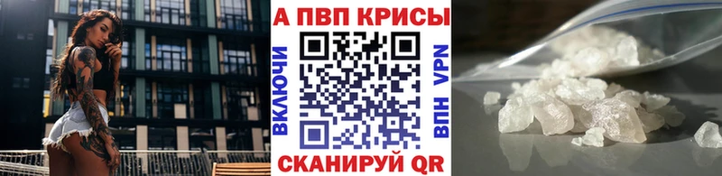 A-PVP мука Инза