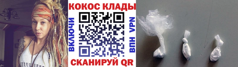 COCAIN Боливия где продают наркотики Инза
