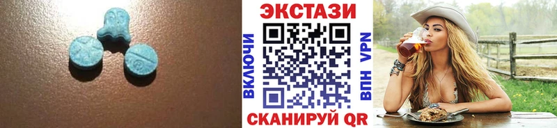 ЭКСТАЗИ mix  MEGA зеркало  Инза  как найти наркотики 