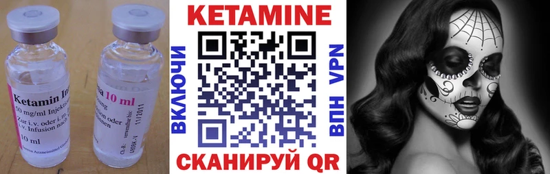 Кетамин ketamine  купить  цена  Инза 