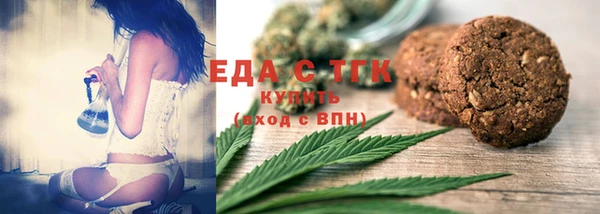 альфа пвп VHQ Зеленодольск