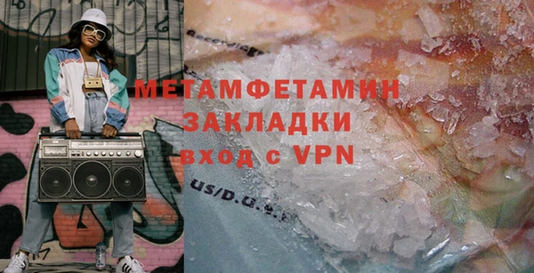 mdpv Зеленокумск