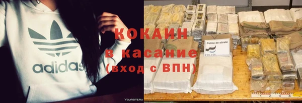 mdpv Зеленокумск