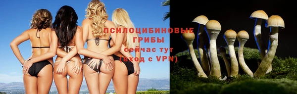 альфа пвп VHQ Зеленодольск