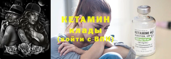 альфа пвп VHQ Зеленодольск