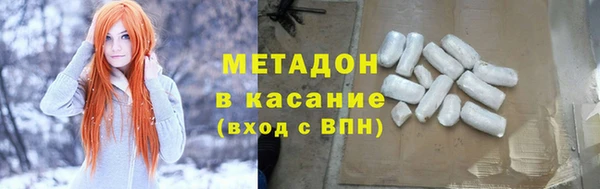 каннабис Ессентукская