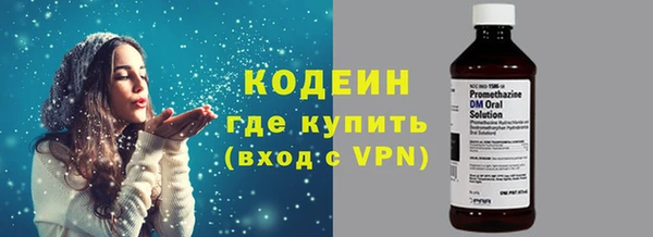 первитин Ижевск