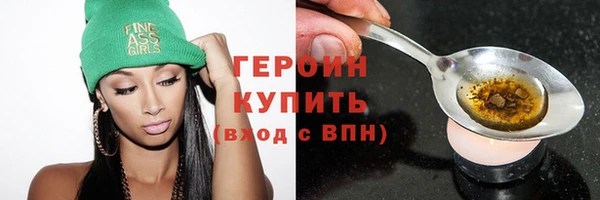 альфа пвп VHQ Зеленодольск