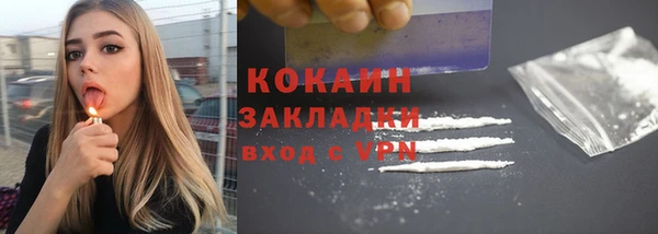 альфа пвп VHQ Зеленодольск