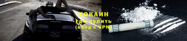 mdpv Зеленокумск