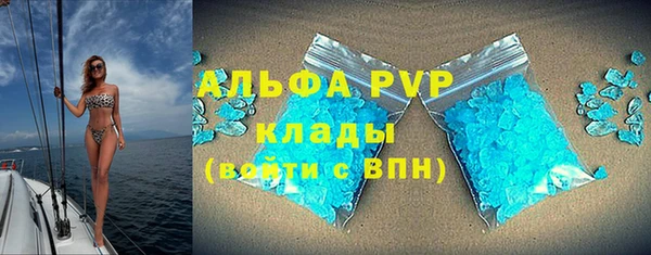 альфа пвп VHQ Зеленодольск