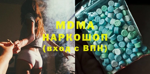 альфа пвп VHQ Зеленодольск