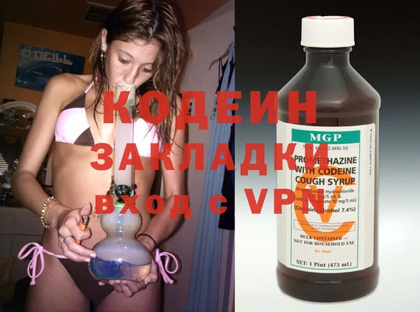 альфа пвп VHQ Зеленодольск