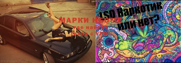 альфа пвп VHQ Зеленодольск