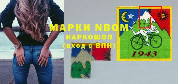 альфа пвп VHQ Зеленодольск