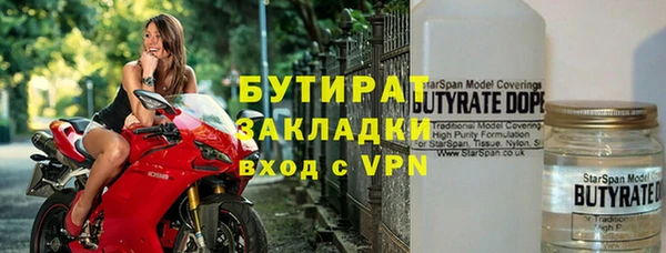 mdpv Зеленокумск