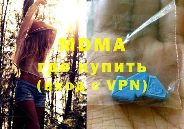 mdpv Зеленокумск
