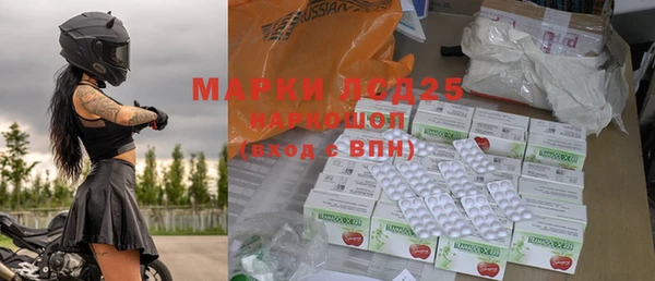 альфа пвп VHQ Зеленодольск