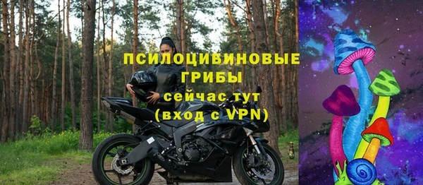 альфа пвп VHQ Зеленодольск
