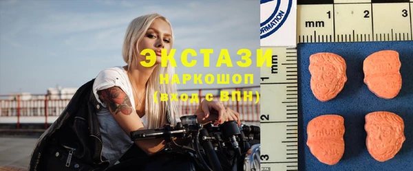 MDMA Premium VHQ Барнаул