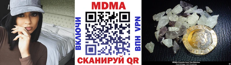 MDMA VHQ  Инза 