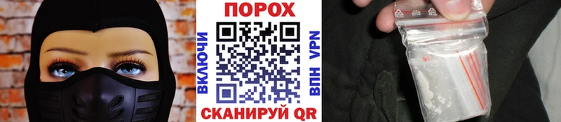 Метамфетамин витя  omg ONION  Инза 