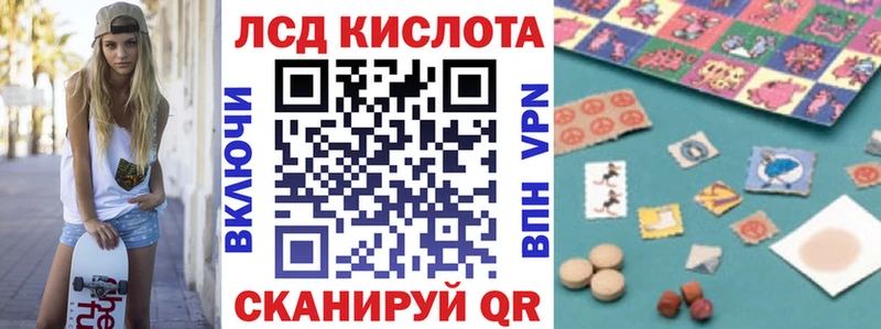 Марки NBOMe 1,8мг Инза