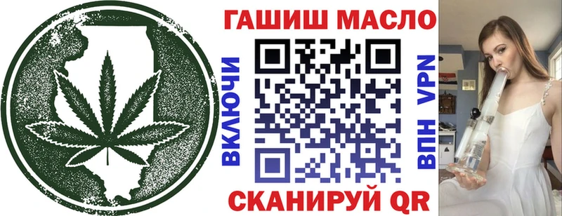 Дистиллят ТГК гашишное масло darknet телеграм Инза