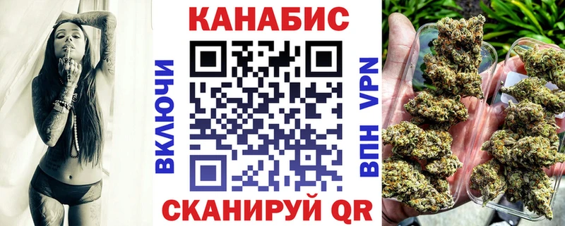 МАРИХУАНА Bruce Banner  mega как войти  darknet как зайти  Инза 